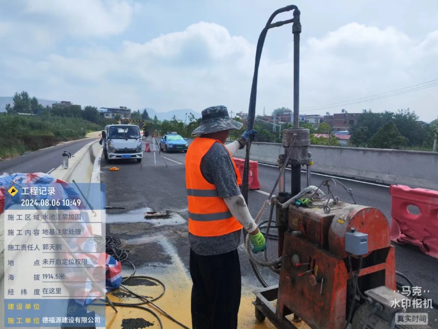 港南地基沉降注浆加固材料有哪些