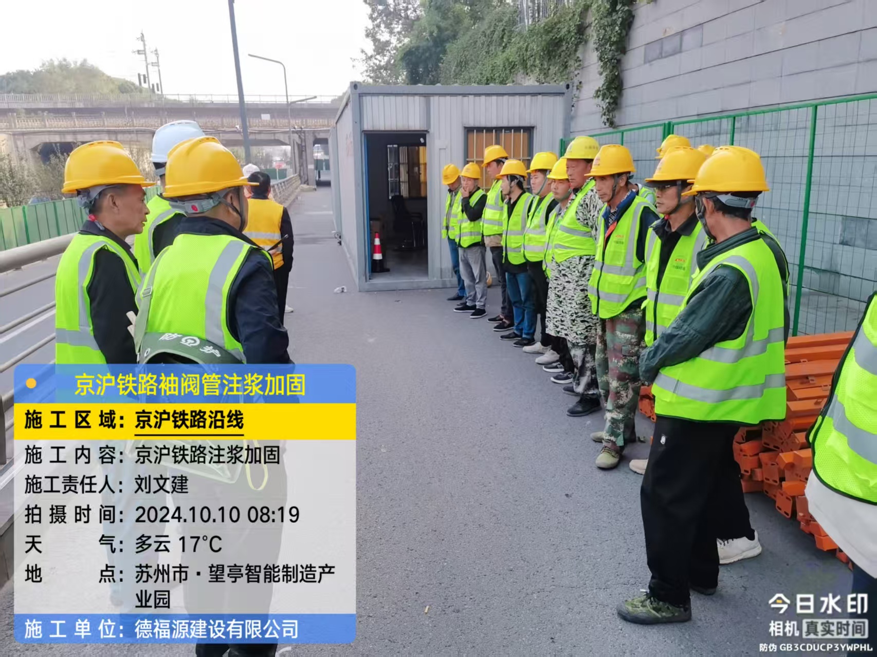 港南哪种地面沉降加固方法最有效?