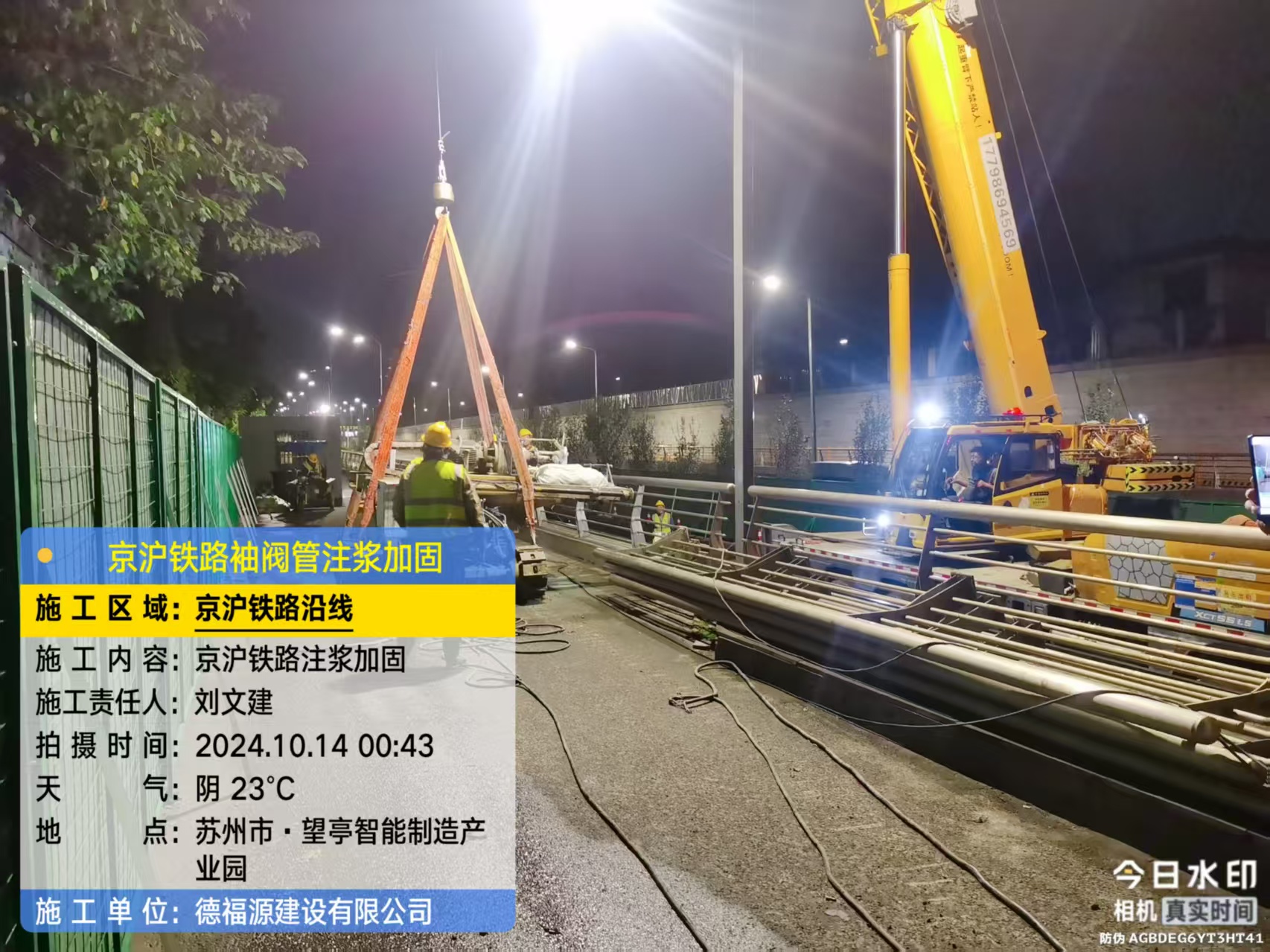 港南厂房地面沉降加固办法